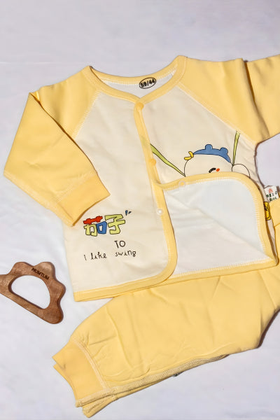 Swinging Bear Sunshine Night Suit